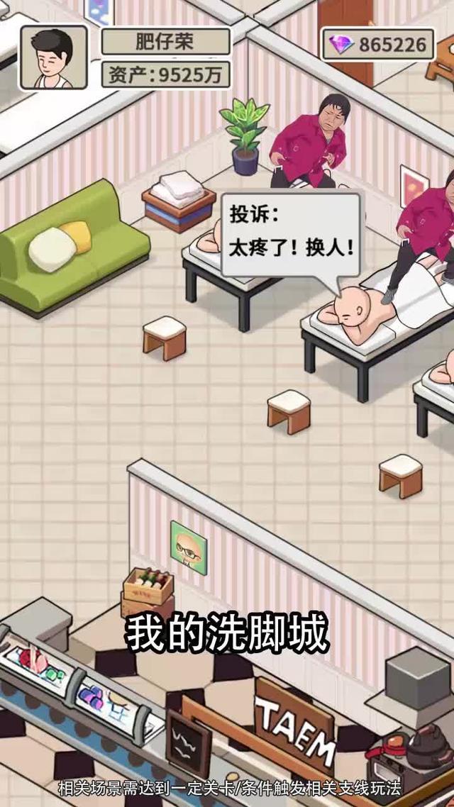 回到古代，做點買賣