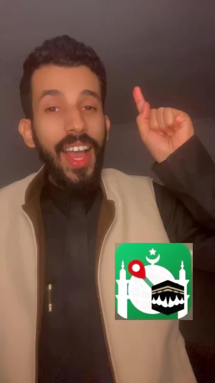 Download Muslim Assistant for Free!