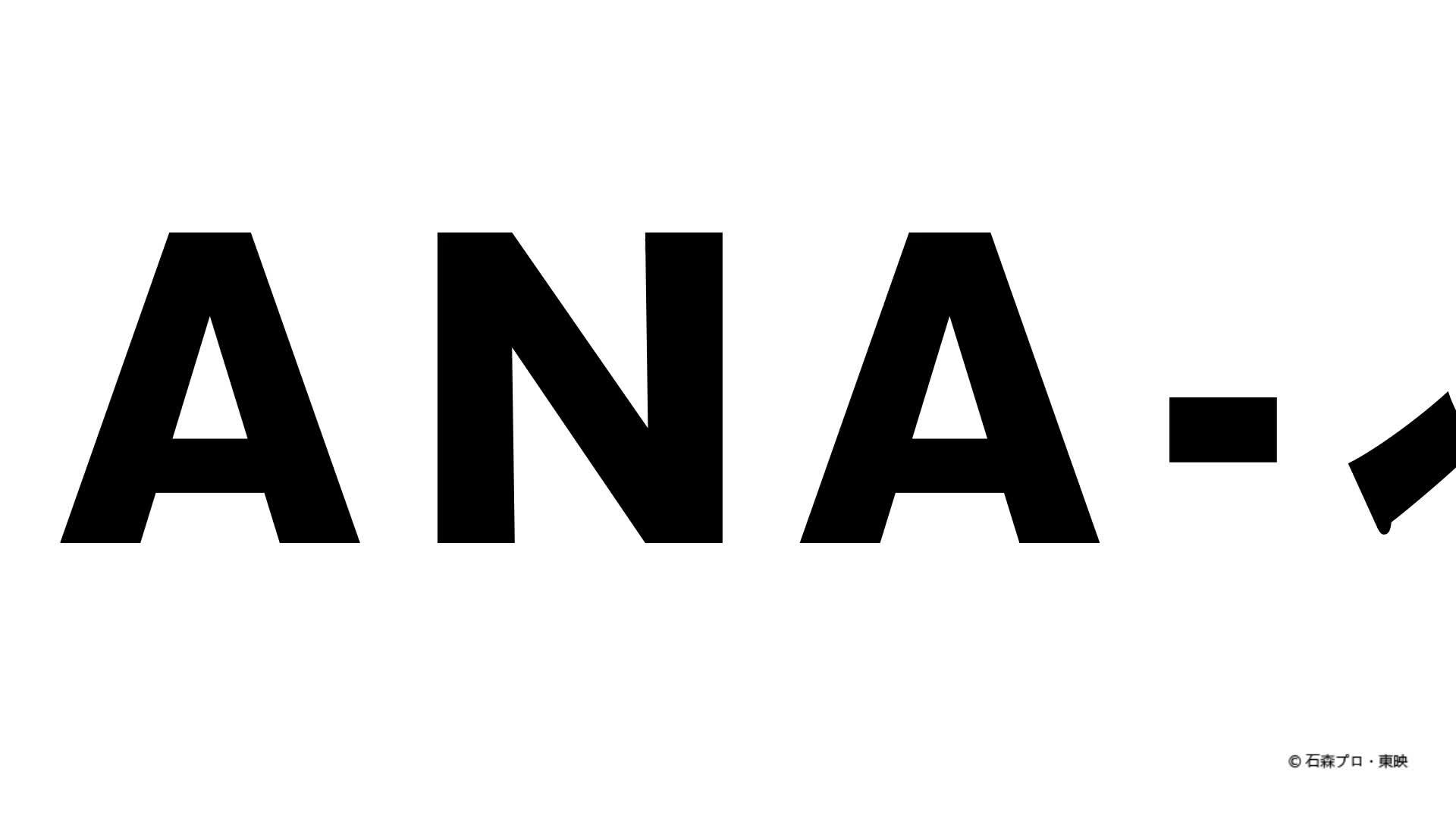 今なら最大1200連ガチャが回せる新作ゲームがリリース！