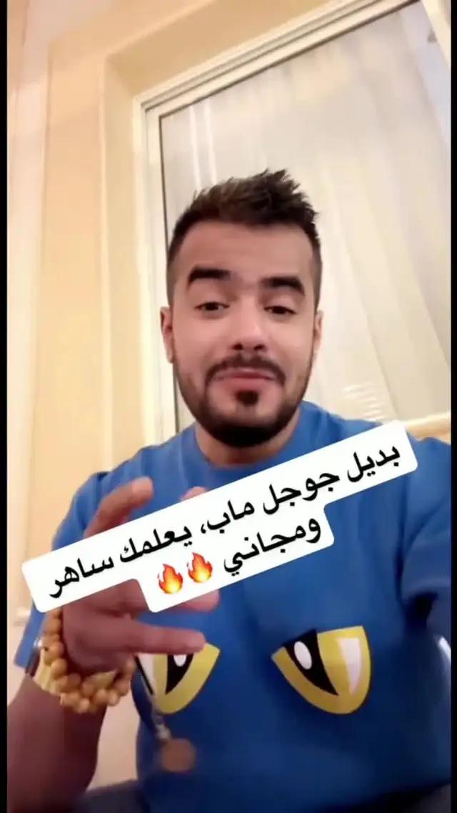 قم بالتحميل مجاناً!