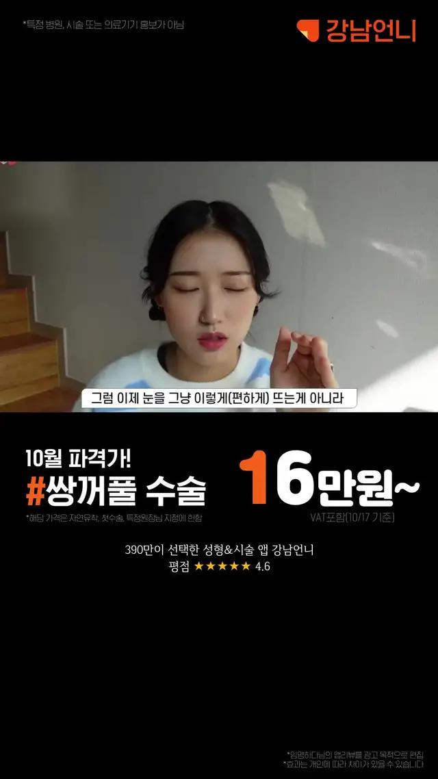 와 쌍수 진짜 잘됐다ㄷㄷ