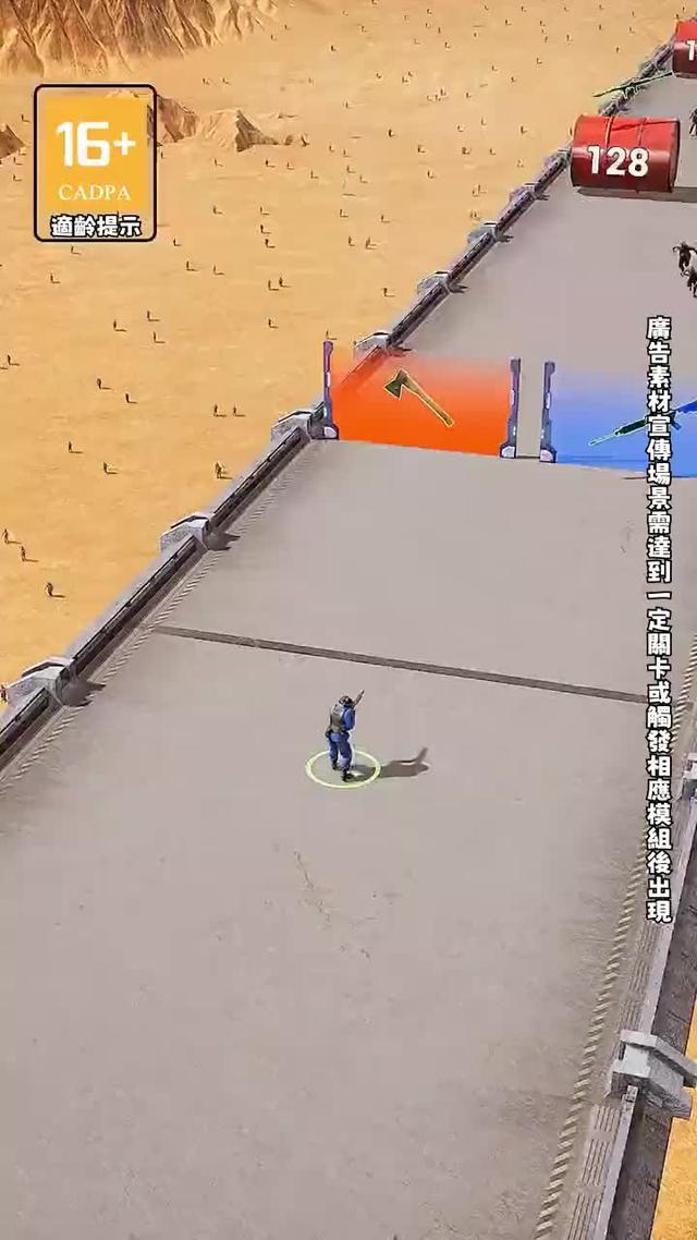 聽說只有智商超過200的人才能通關