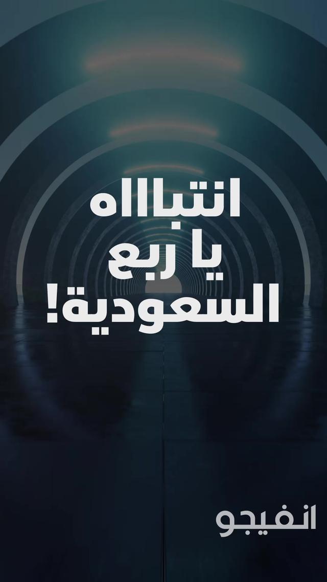 اشترك في سيارة مع انفيجو لمدة 9 أشهر واحصل على خصم يصل إلى 500 ريال. استخدم الكود: SM500.
