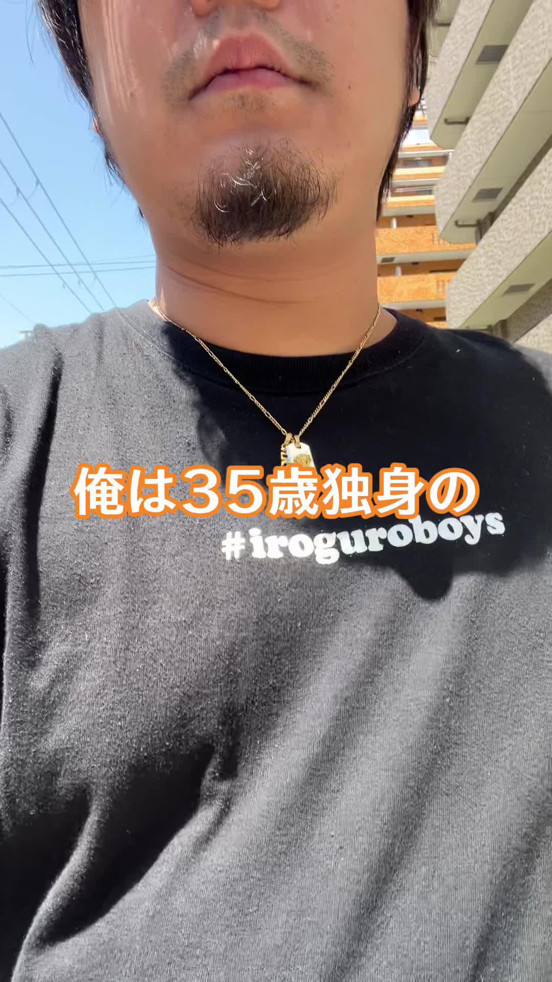 35歳生活費ギリギリ男がLacottoでバイト探しやってみた！！