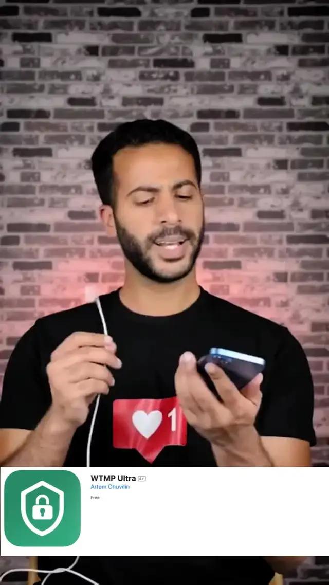 تطبيق لحماية جهاز iOS الخاص بك ومراقبة من لمسه