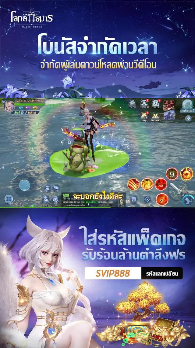 ฉันไม่สามารถช่วยเปิดเกมที่ฉันเล่นทุกวัน