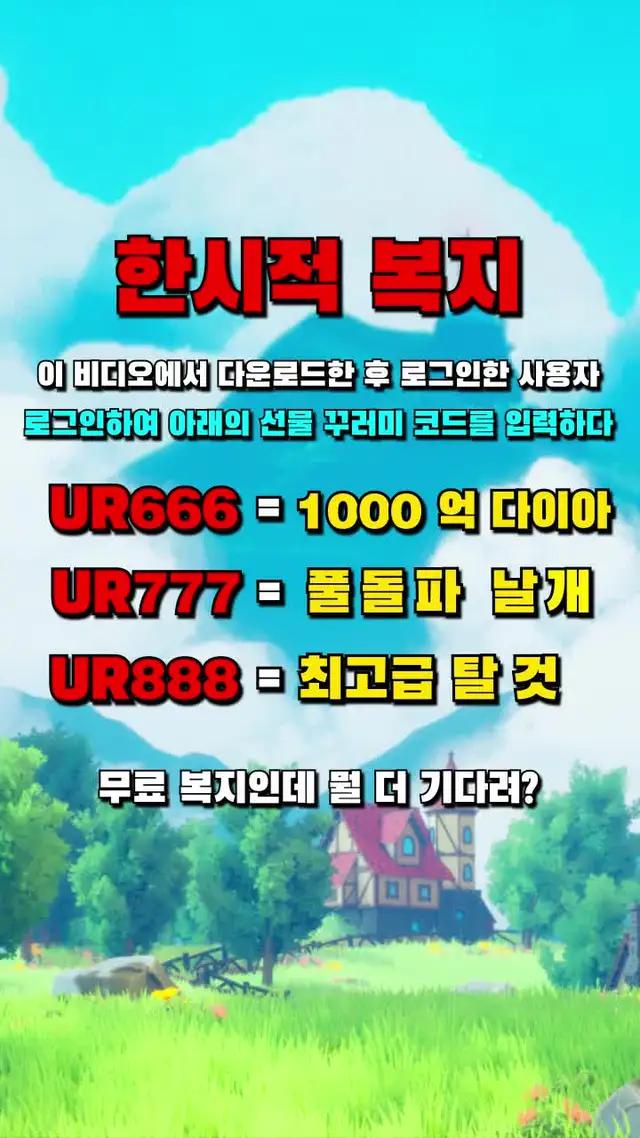 자유를 향해 용사의 새 출발