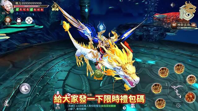 "2024超火爆開放世界仙俠手遊【蒼嵐之下】正式下載，等你來稱霸全服"