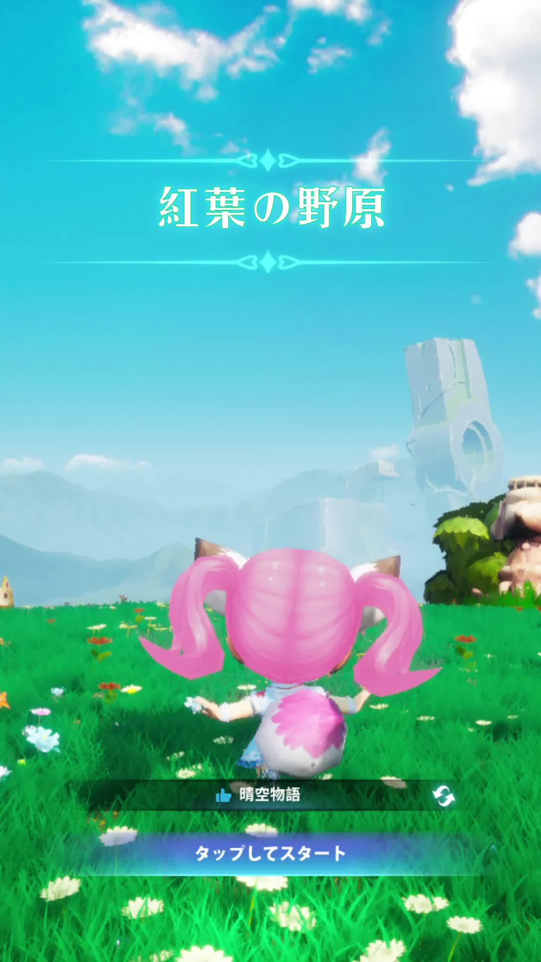 GIFT777   9億ダイヤ無料でGET