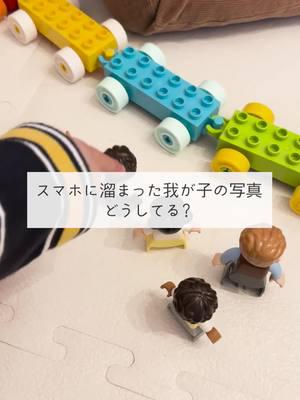 忙しいママでも簡単にアルバムが作れるアプリ！