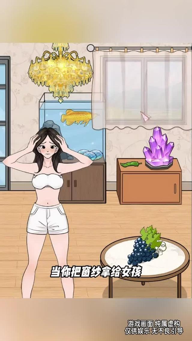 救救，還有一處綫索找不到