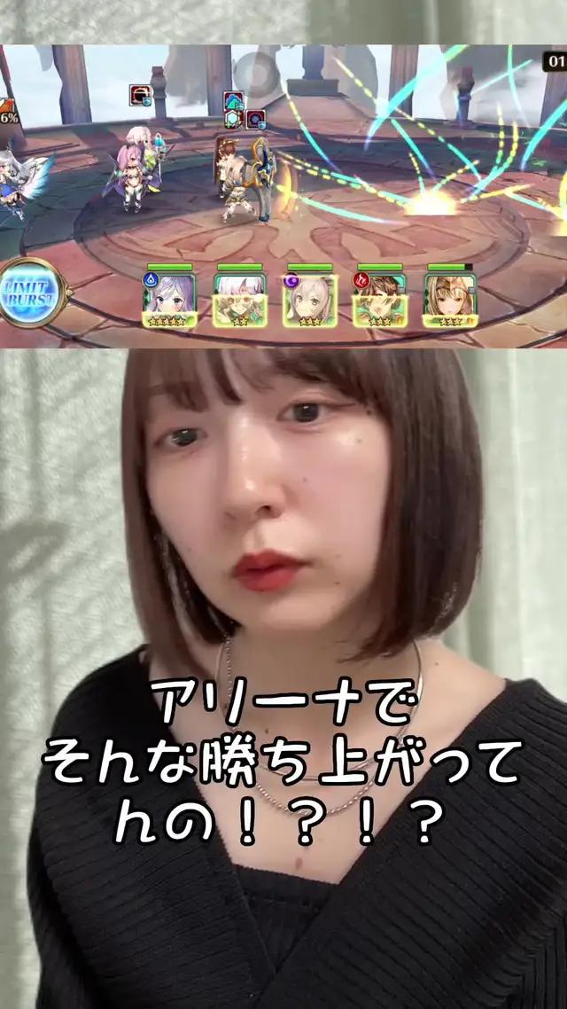 白熱のオンラインバトルを体験してみて！