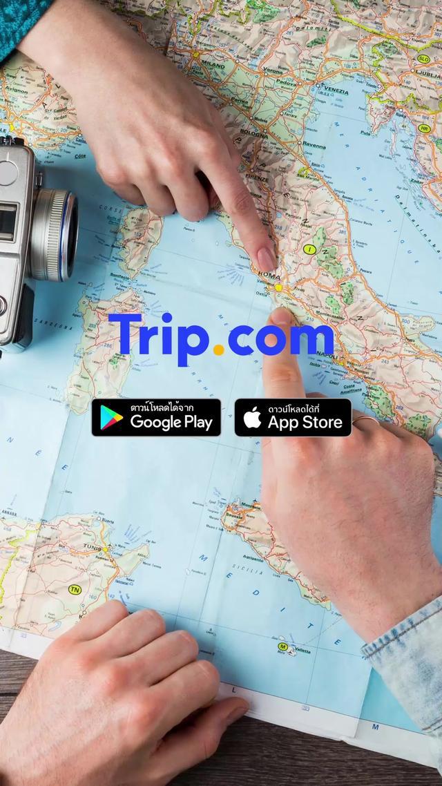 จองเที่ยวบินราคาถูก