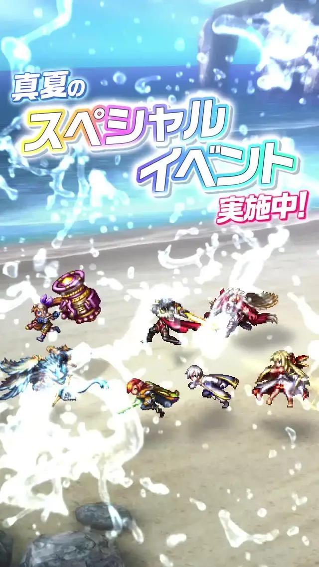 超豪華ログインボーナスが貰える！真夏のスペシャルイベントに参加しよう！