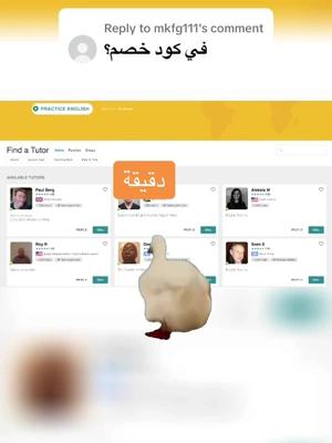 Replying to @mkfg111 عروض الصيف وصلت 🥳 خصم 60 بالمية ل12 شهر! على مهلك تتعلم 🤌🏻