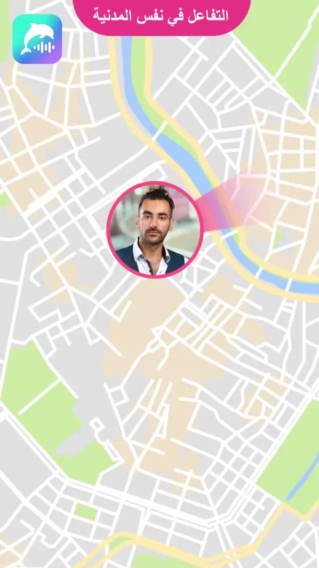 انضم إلى غرف الدردشة الصوتية القريبة لمقابلة أصدقاء لديهم اهتمامات مماثلة