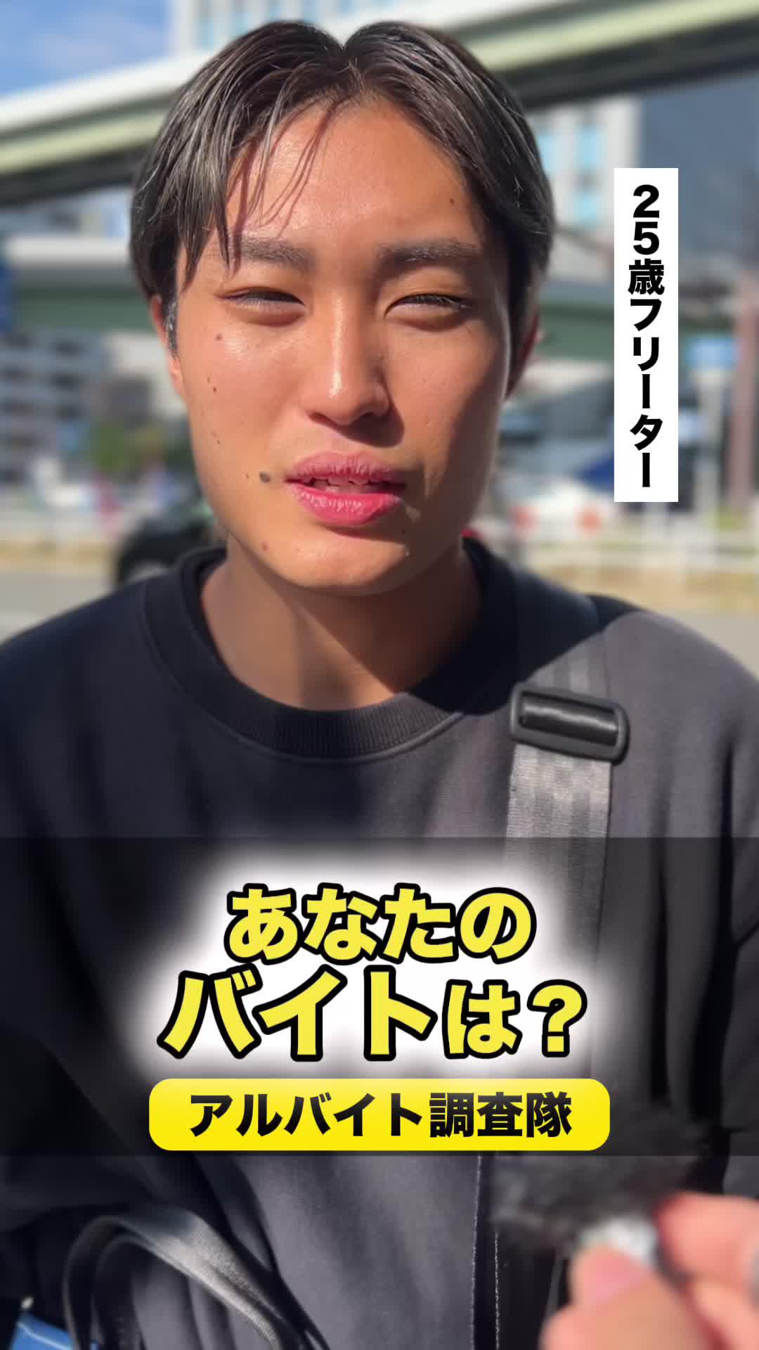 遺跡発掘バイターの話を聞けば聞くほどやばすぎた。