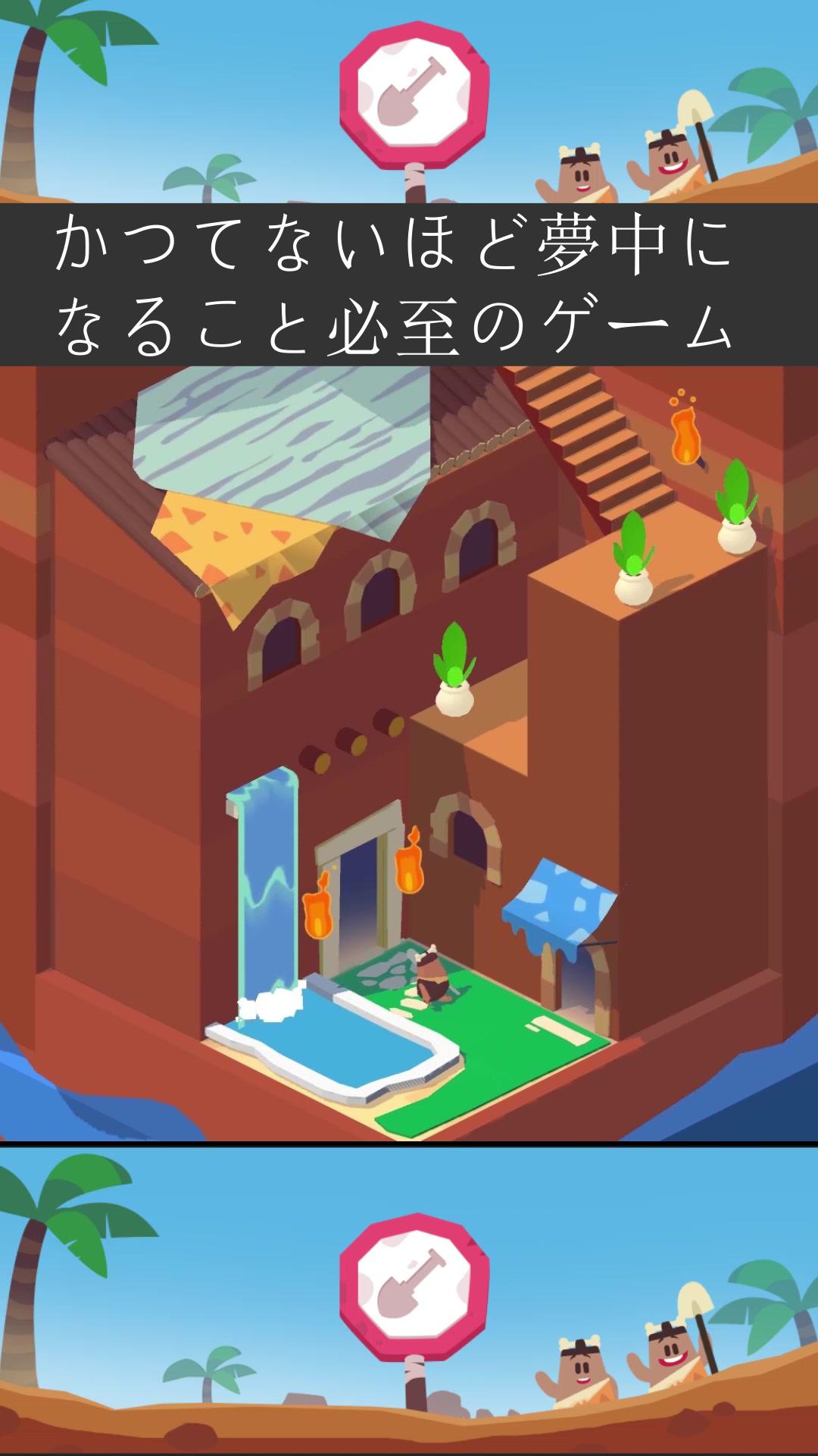 素晴らしい時間つぶし