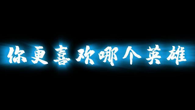小孩子才做選擇，我全都要， 現在下載都是你的