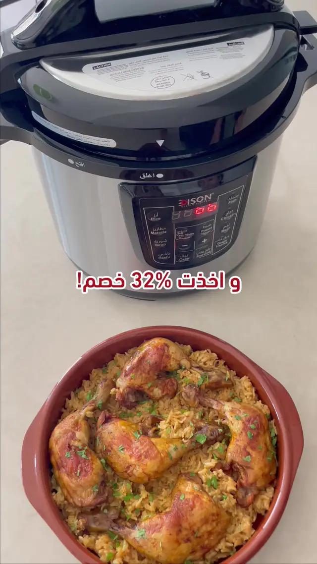 حمل تطبيق السيف غاليري واستمتع بتجربة إستثنائية للتسوق كل الي تحتاجه بمنصة وحده