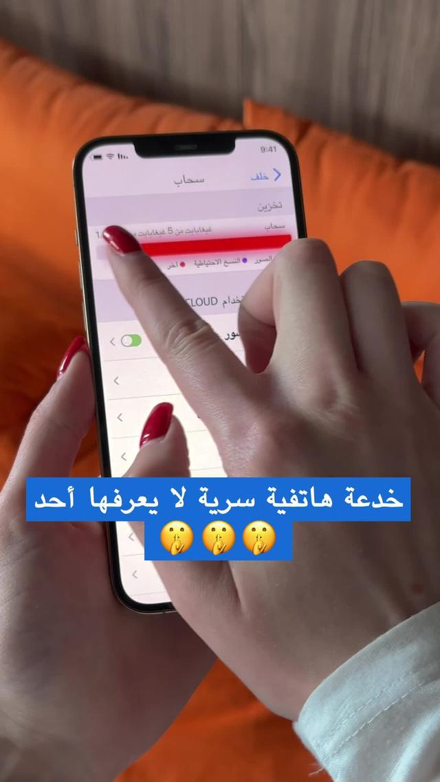 تنظيم الصور ومقاطع الفيديو وجهات الاتصال باستخدام تطبيق Cleaner Guru