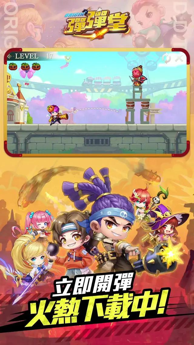 注意看！這個遊戲太狠了