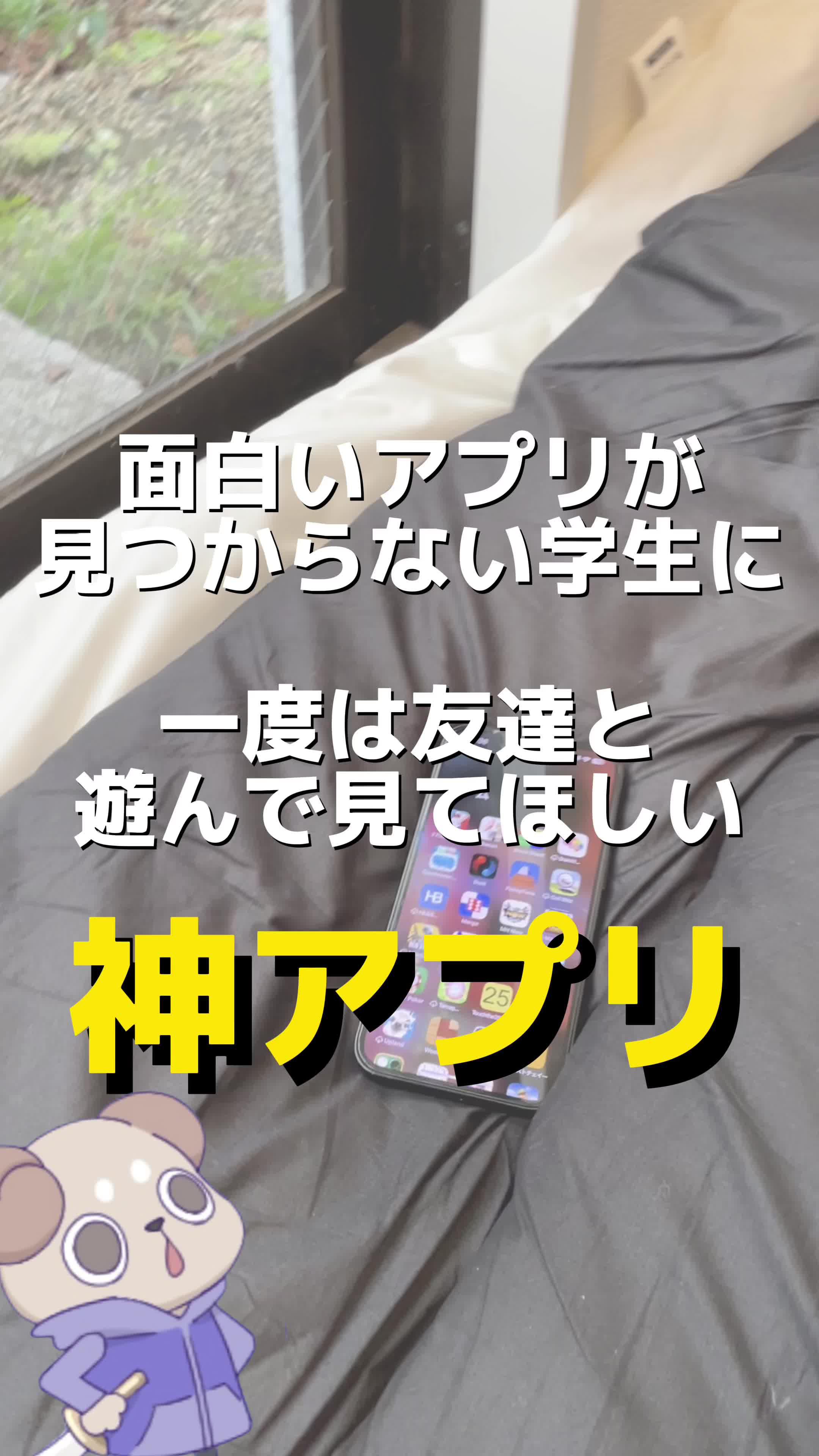 【無料・広告無し】20以上のゲームでどんな時も友達とたまれる！「パラレル」をダウンロードして遊ぼう！