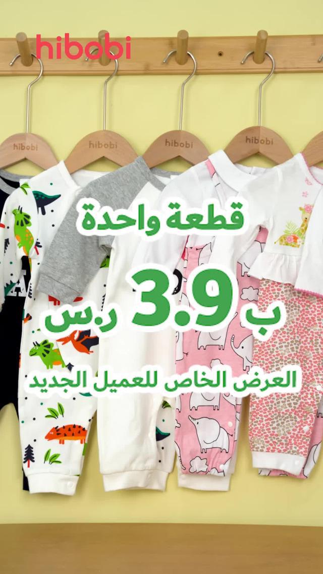 مجموعة رمضان الجديد
وصل 300+ أحدث موديلات,خصم يصل الي 80%,سارعوا للتسوق >>