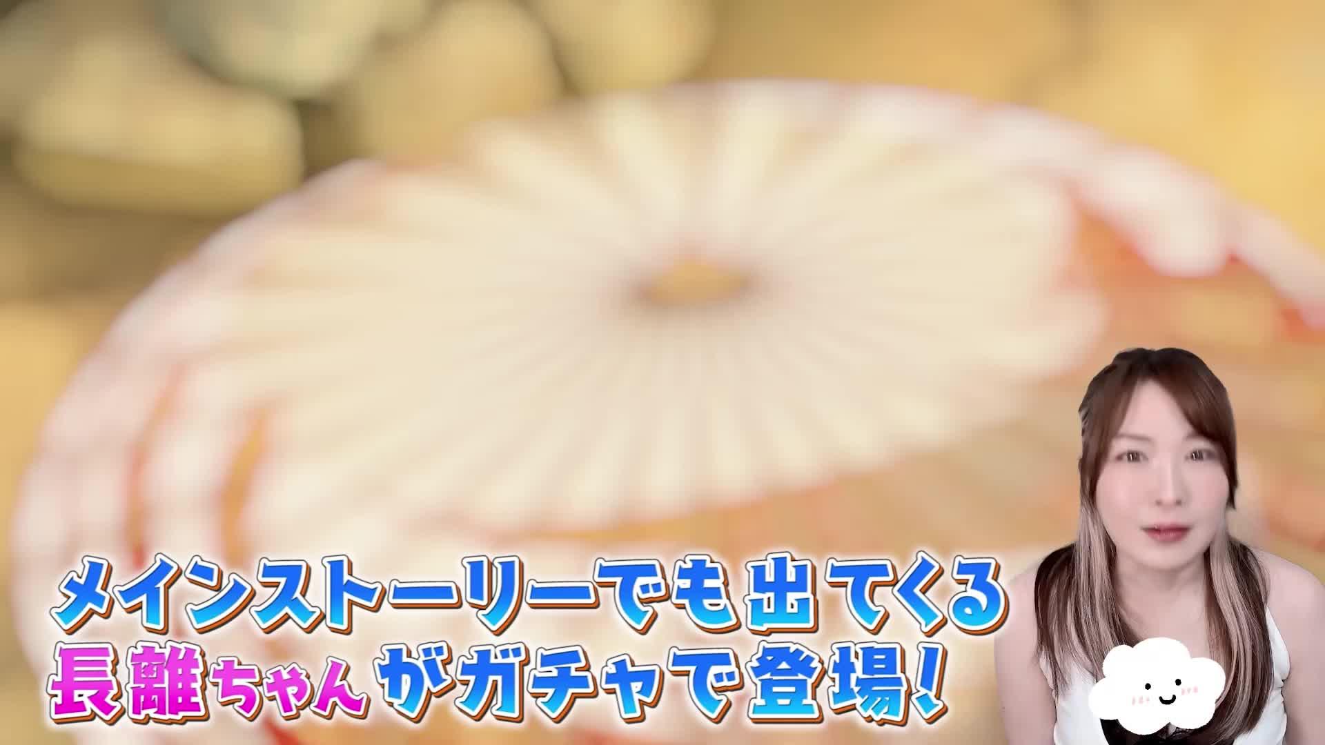 新バージョン公開、ログインして特典を入手しよう