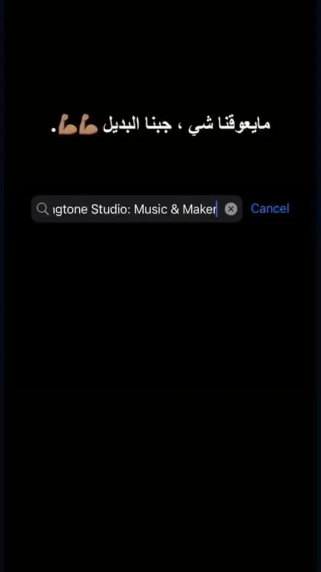 مفاجأة أصدقائك!