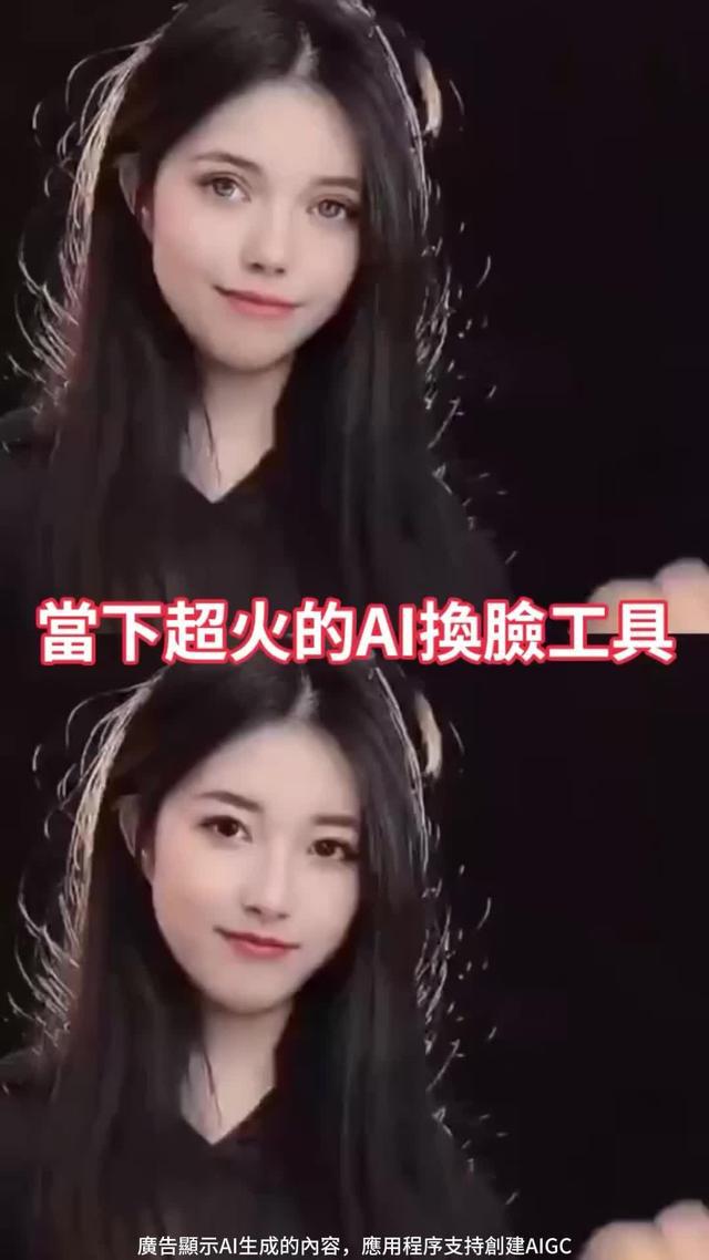 視頻換臉軟件，一款支持本地視頻自定義換臉的軟件，滿足你的所有需求，快來試試吧