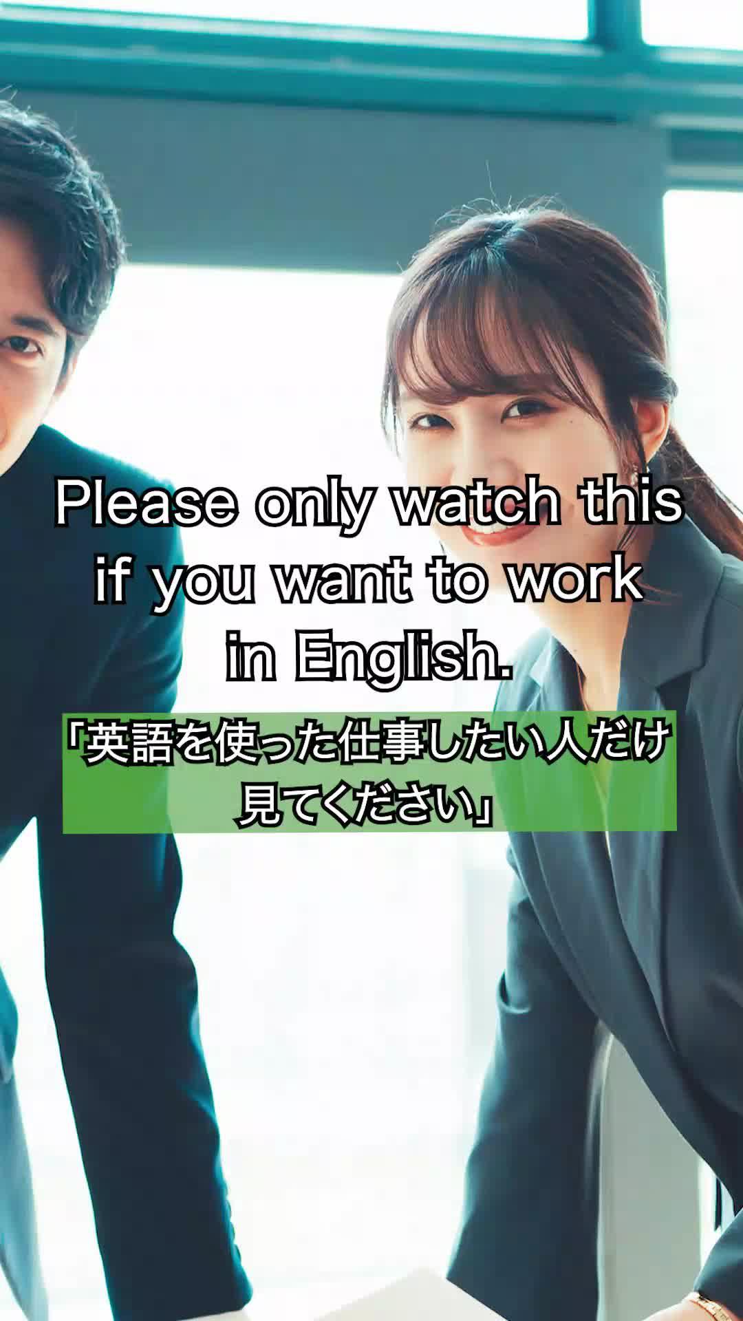 英語が好きになるアプリ。興味・関心で、自由自在な楽しさ！