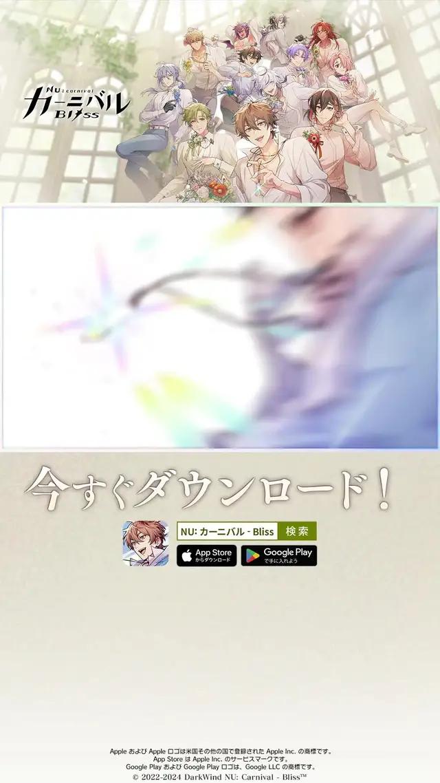 魅力的な美男子たちと甘い時間を過ごせるBLゲーム！