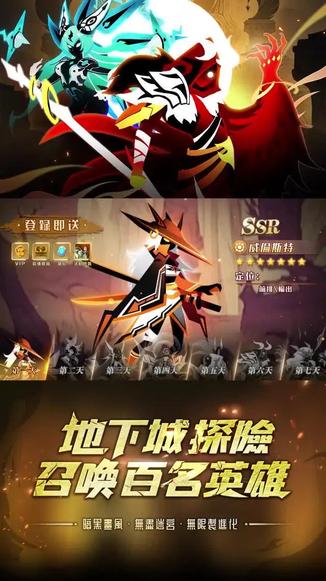 全新異世界Roguelike手遊！上線即送100抽！禮包碼star666再送10抽！