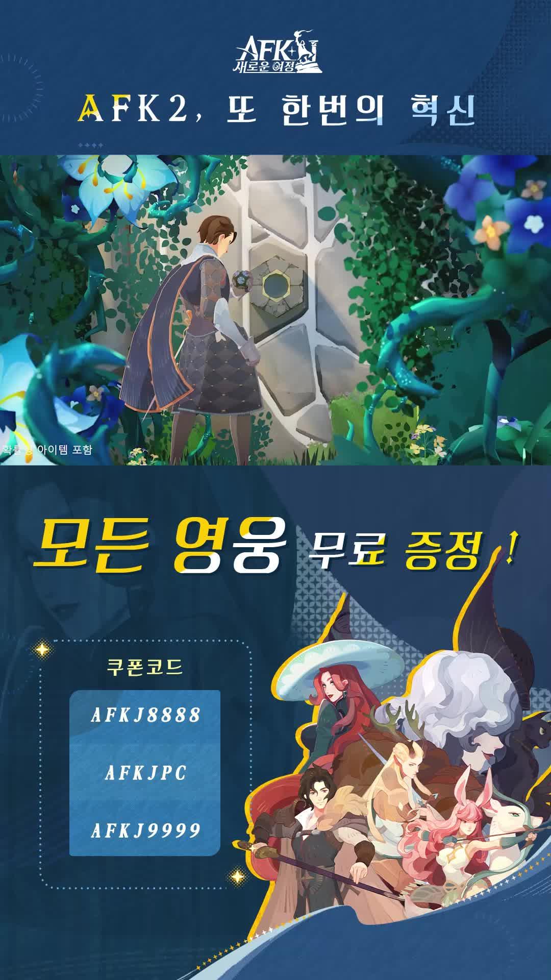 추가 혜택 대축제! 풍성한 혜택이 여러분을 기다리고 있습니다!