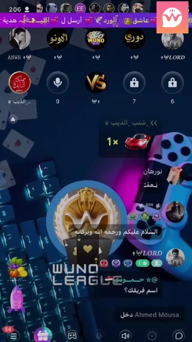 ا حاجة لإظهار وجهك،  تحدث مع أي شخص بحرية في ويسبر