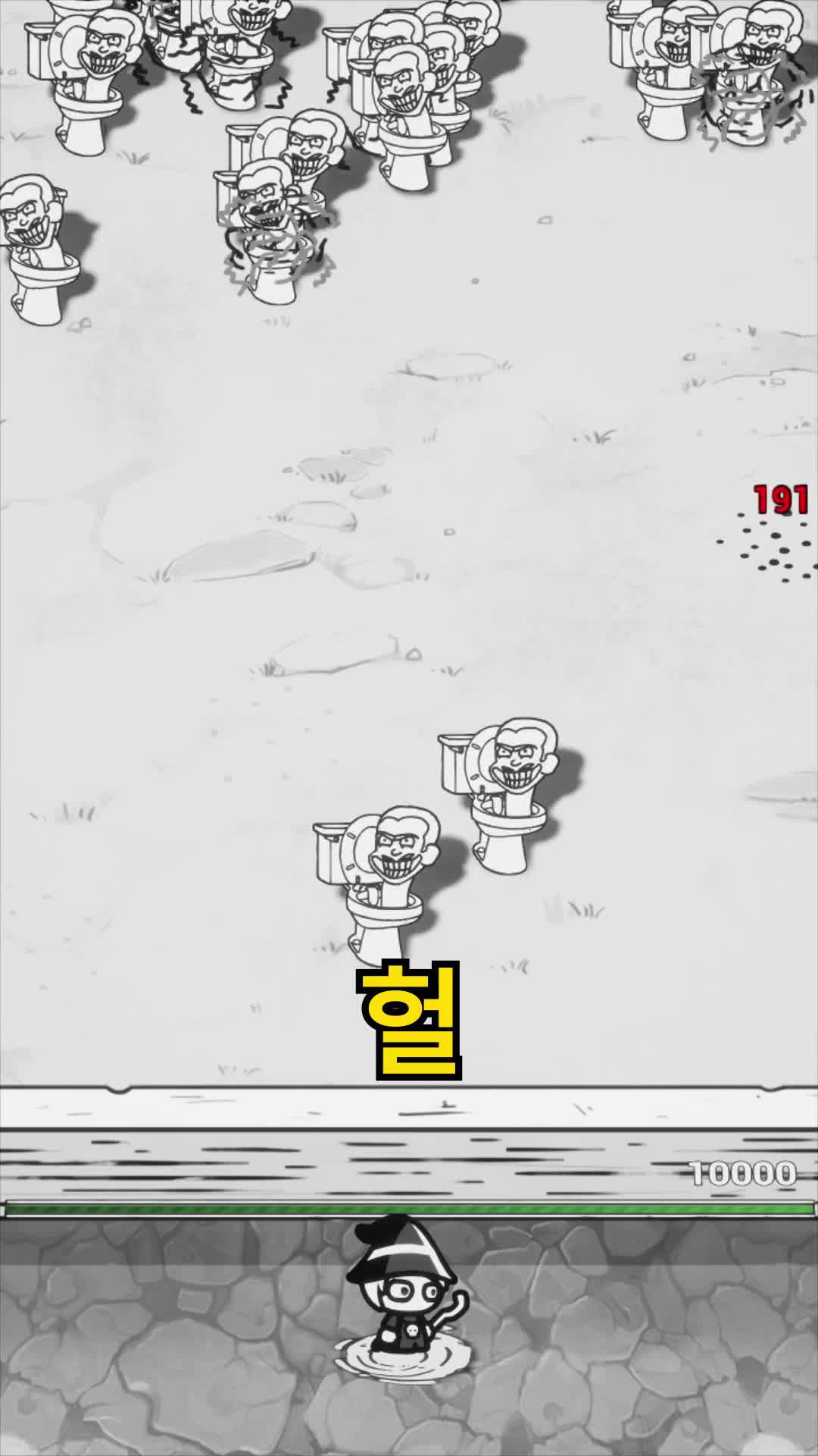 무한 로그 타워 디펜스 게임!