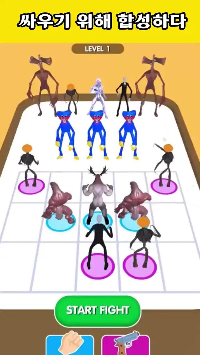 더 강해지기 위해 업그레이드하기 위해 몬스터를 병합합니다.