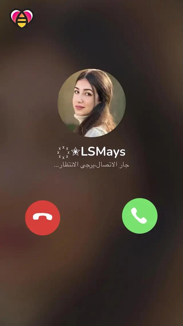 تعال و دردش معي