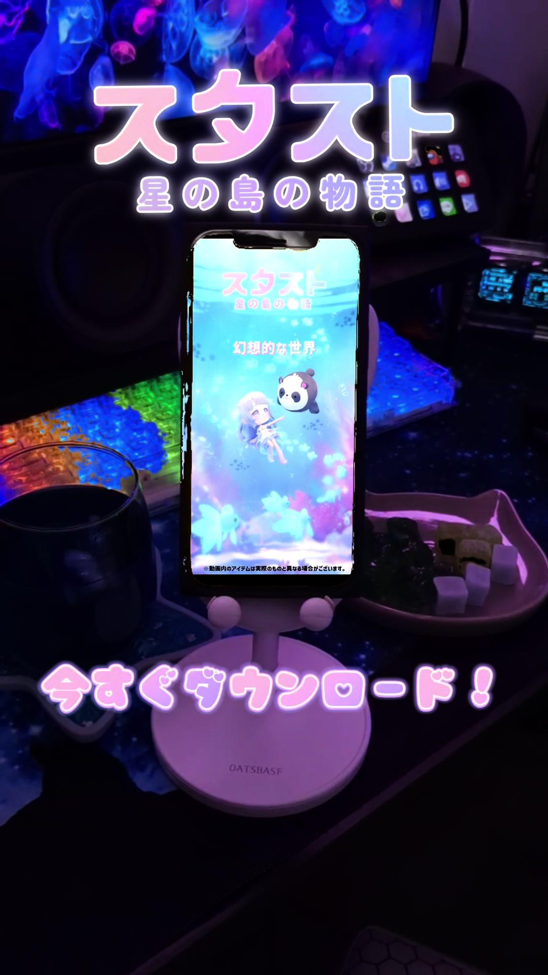 自分だけの島作り、クリエイティブが好きな人はぜったいはまる🥹🥹🥹#アプリ #スタスト #スタスト星の島  #アプリ紹介 #おすすめ #pr