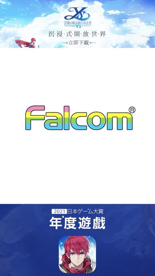 日本S級奇幻冒險RPG大作伊蘇6登上台灣！
【今日公測】免費領取限定魂卡莉蒂亞~