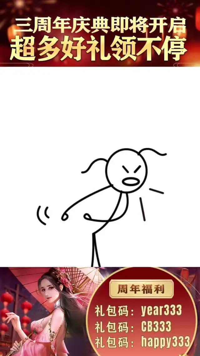 2024年首款魔幻修仙手游