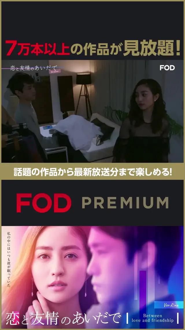 【見放題作品80,000本以上！】
ここでしか見れない作品を今すぐチェック！