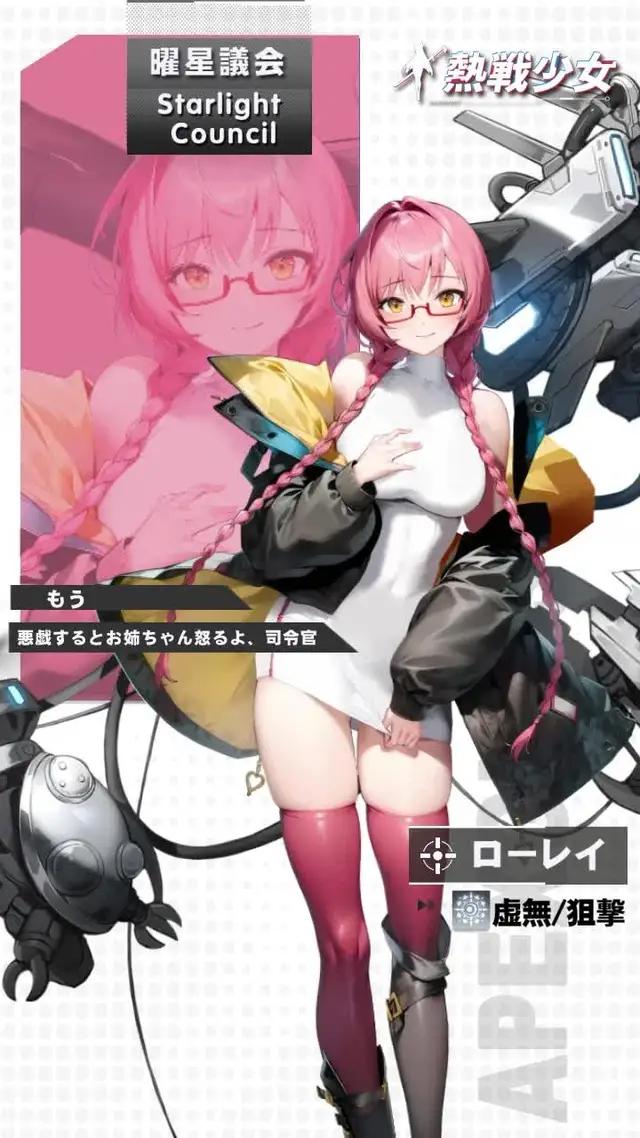 本日リリース，序盤応援AG888。 可愛いうさぎ系戦闘姫ティナの実力を試しみない