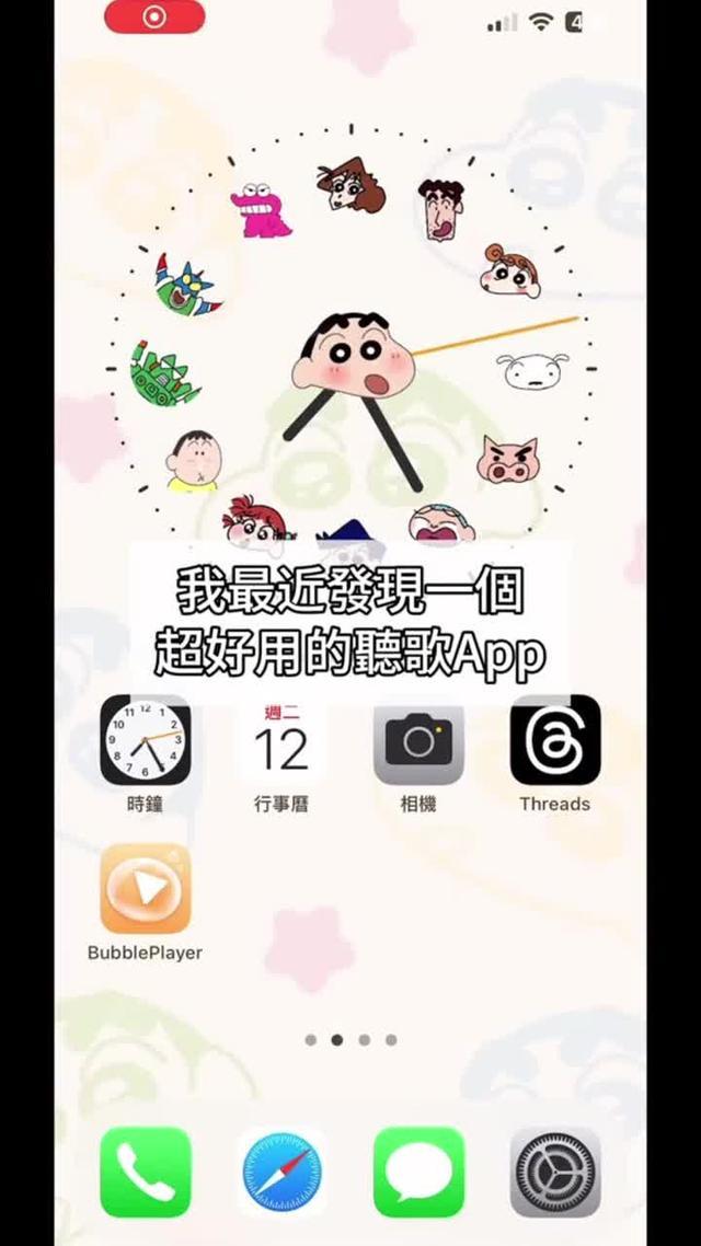 一起免費看影片吧！