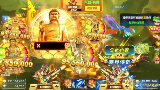 地表最強魚機強勢來襲！ 全新BOSS登場，倍率更高更刺激