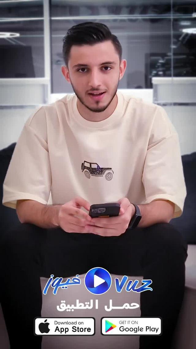 تبي ما يفوتك شي؟ شاهد فيديوهات بتغطية °٣٦٠، بث حصري للحفلات، المقابلات، رياضة و اكثر...