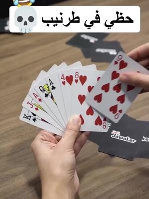 اشهر اللعبة في الوطن العربي