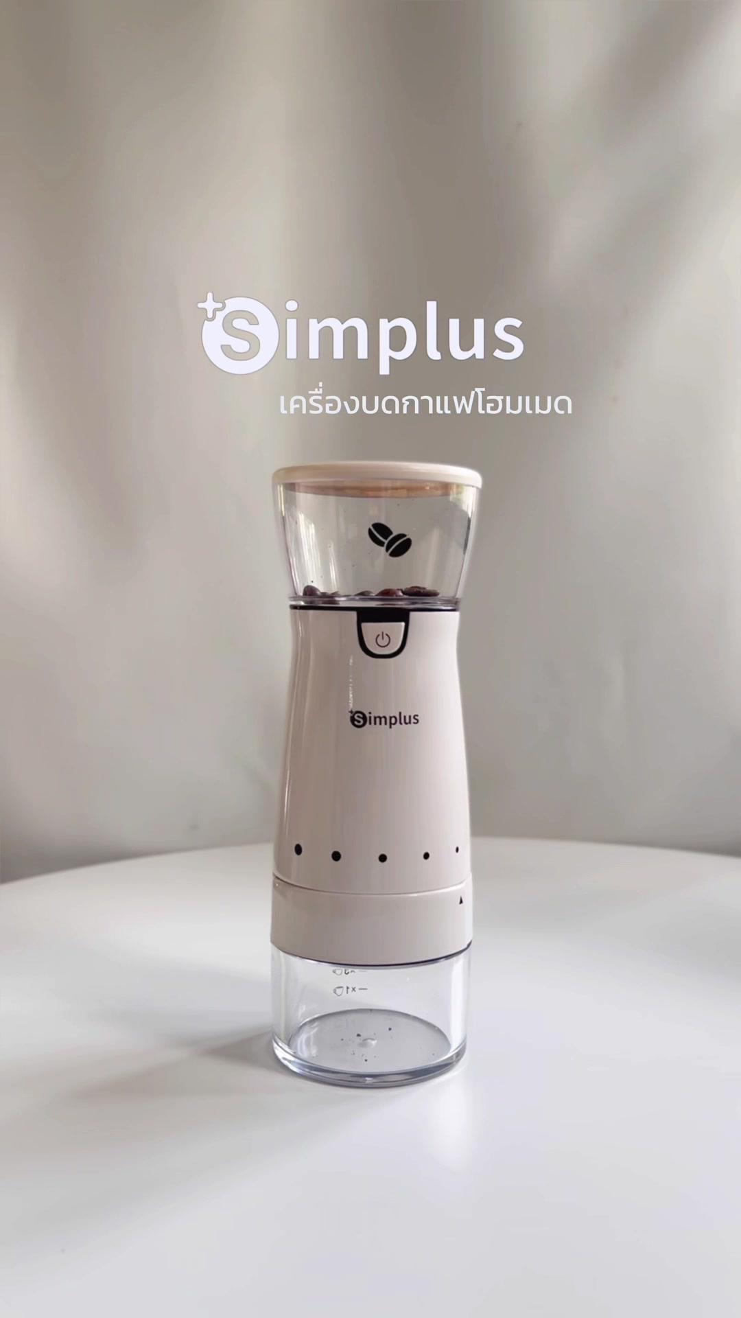 Simplus เครื่องบดเมล็ดกาแฟ ☕️❤️ ใช้งานง่าย✨ ปรับความละเอียดของเมล็ดกาแฟได้ถึง 5 ระดับ โดยไม่ส่งผลต่อรสชาติกาแฟ  #แอปส้ม #ช้อปเลยไม่ตกเทรนด์ #shopee #เครื่องบดกาแฟ #simplus #coffee #fyp