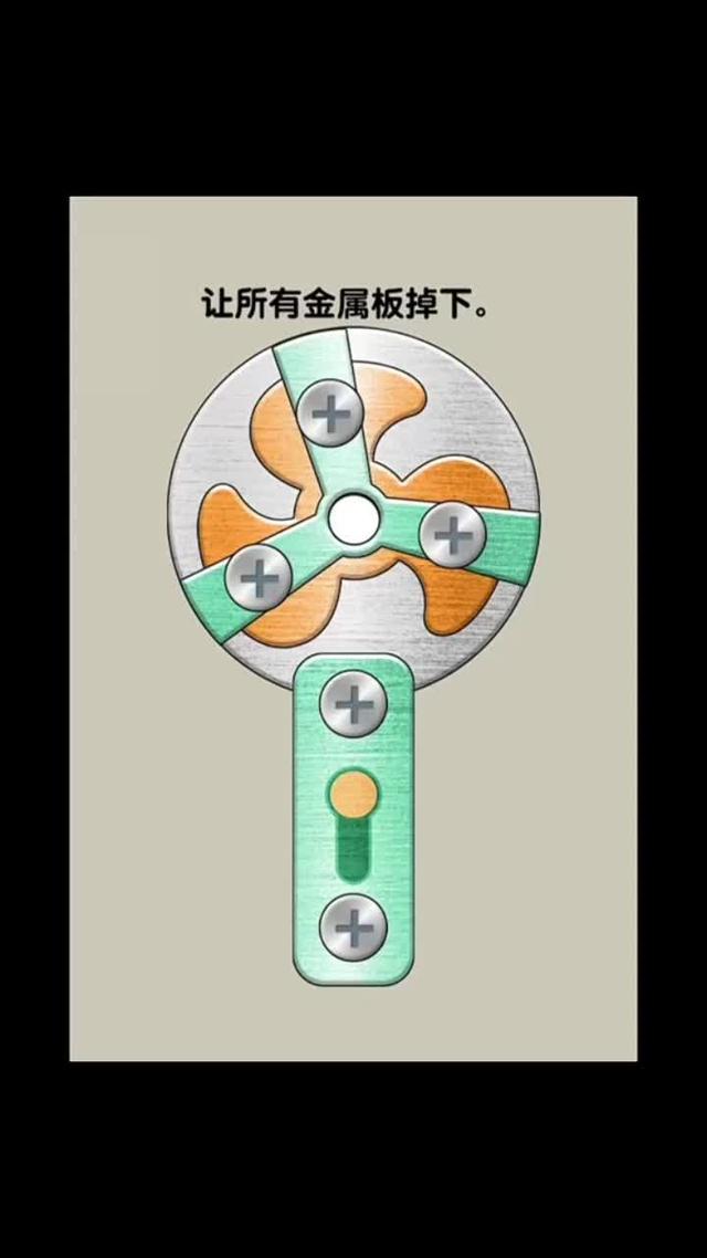 我就不信我過不了這關！